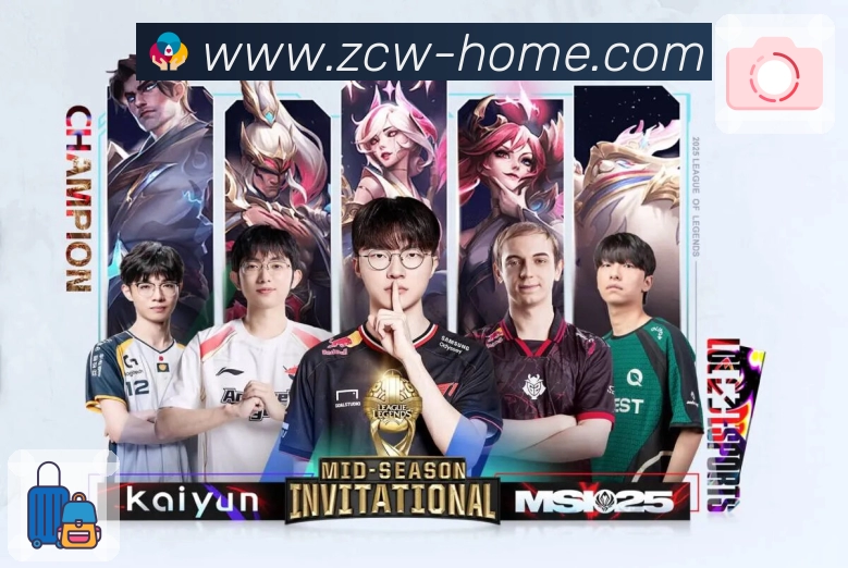 赛程列表与提醒