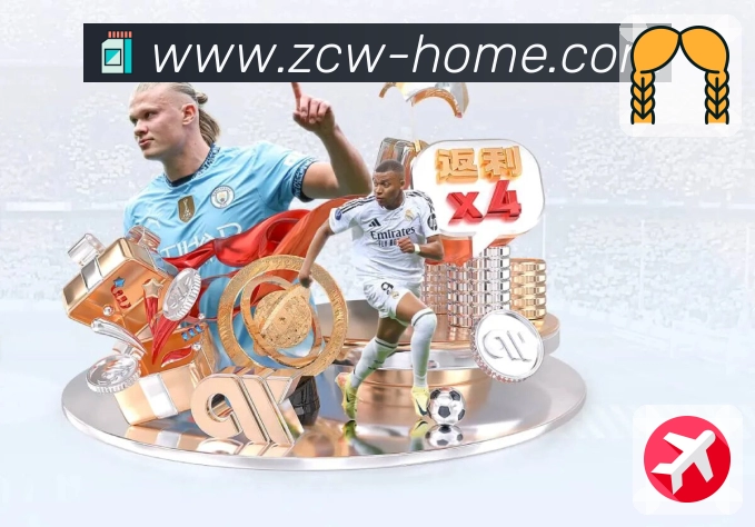 实时比分与事件